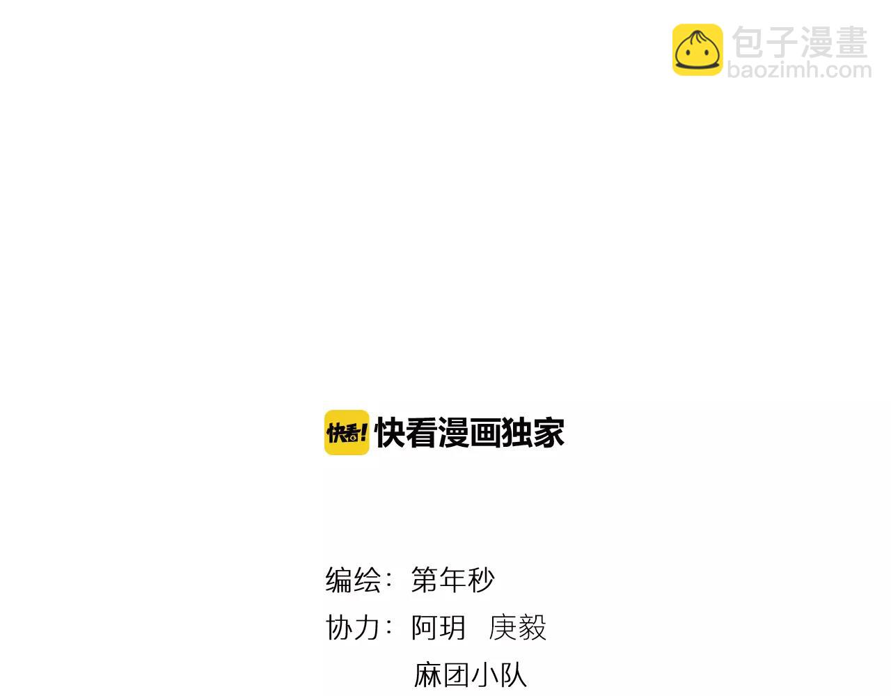 第14话 空想阴影(1/4)-第15话