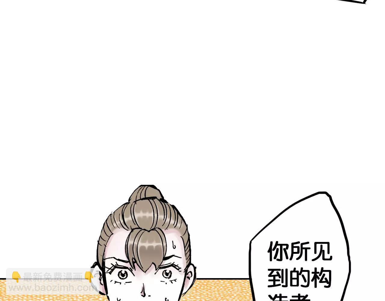 第14话 空想阴影(1/4)-第15话