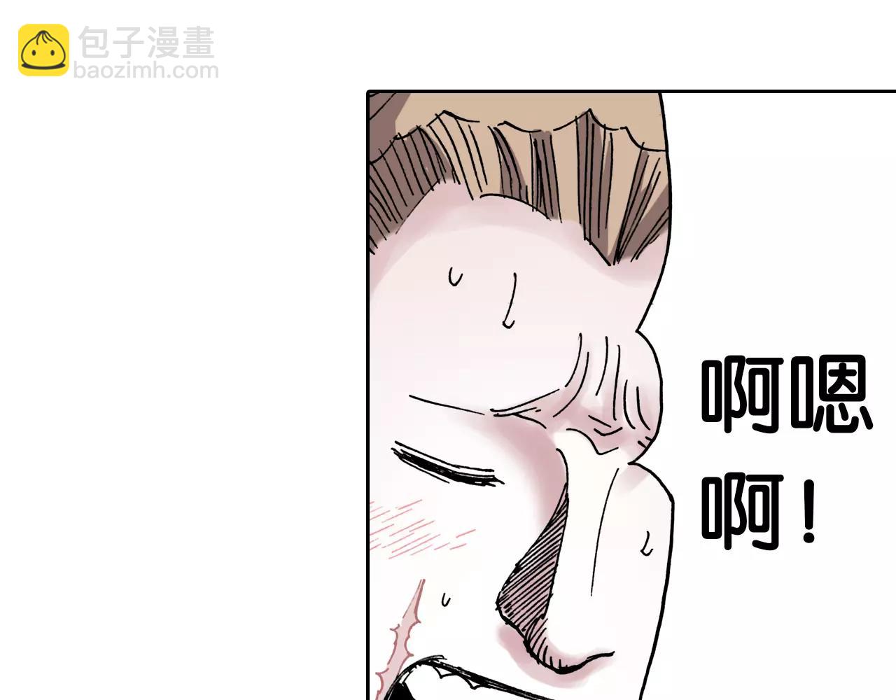 第14话 空想阴影(1/4)-第15话