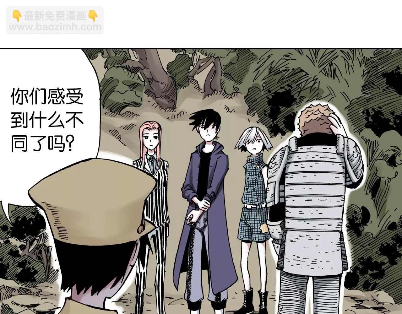 第14话 空想阴影(1/4)-第15话