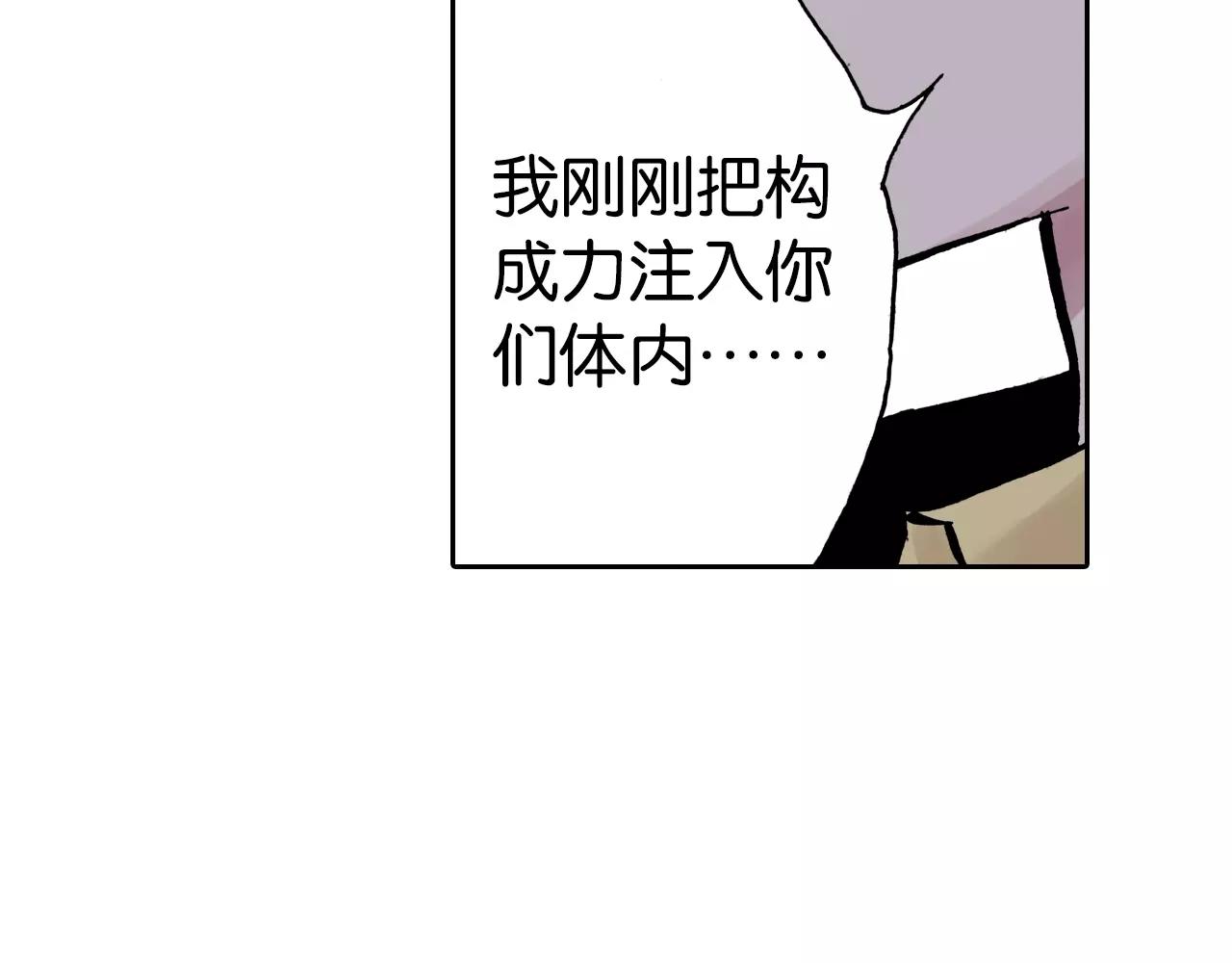 第14话 空想阴影(1/4)-第15话