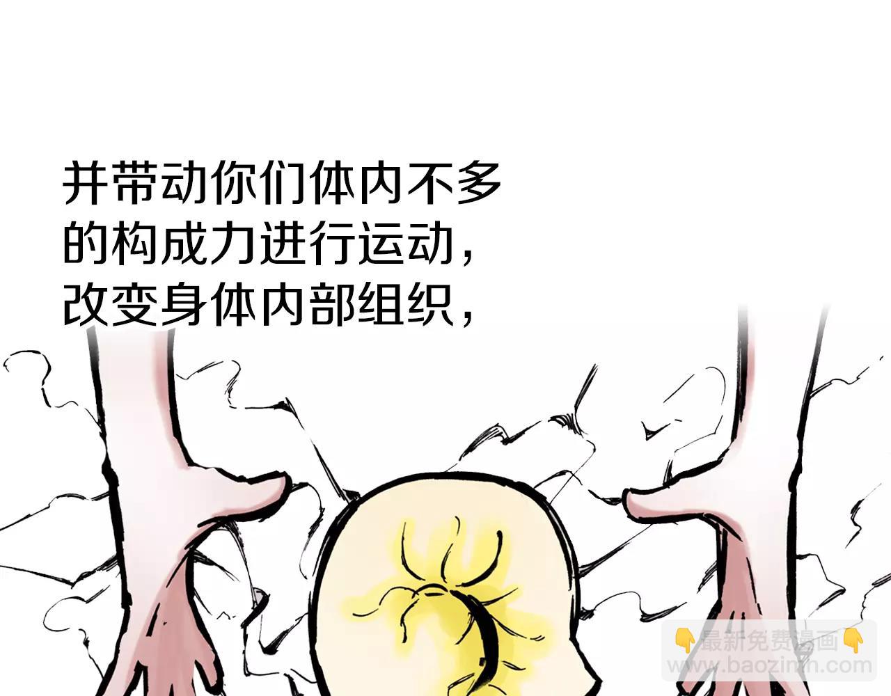 第14话 空想阴影(1/4)-第15话