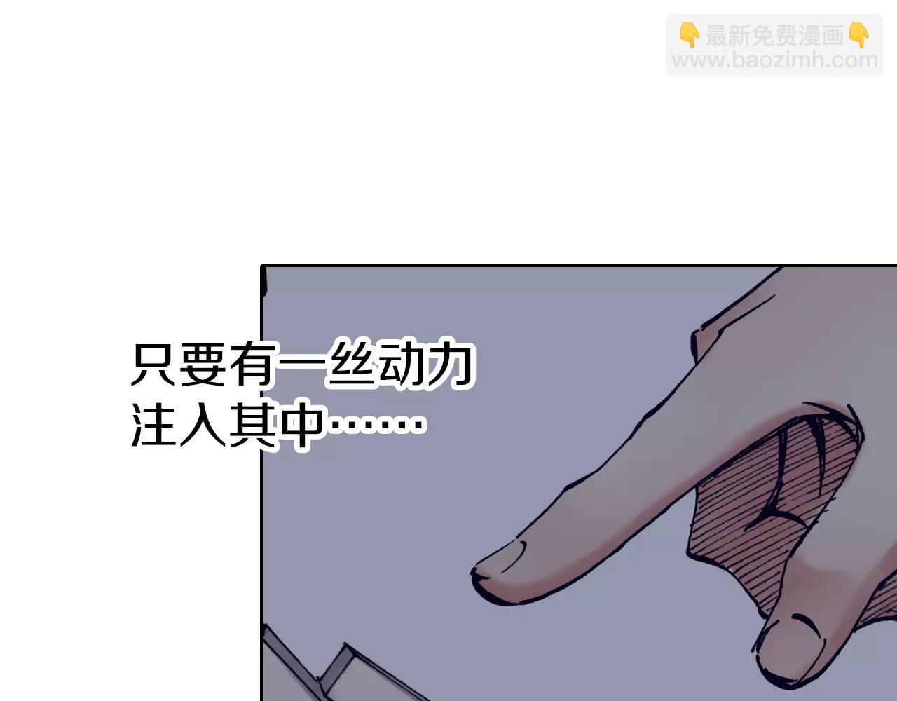 第14话 空想阴影(1/4)-第15话