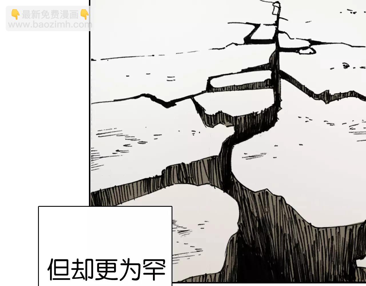 第14话 空想阴影(1/4)-第15话