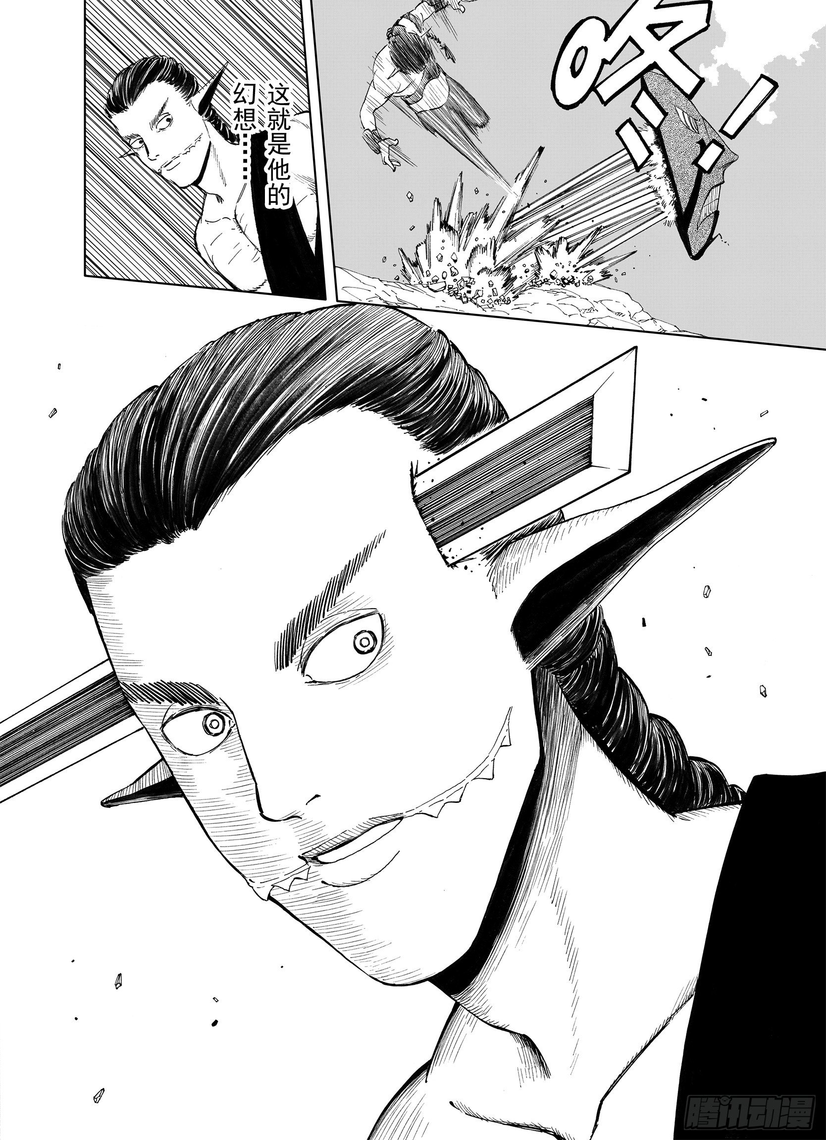 第15话 在空想的追逐-第37话