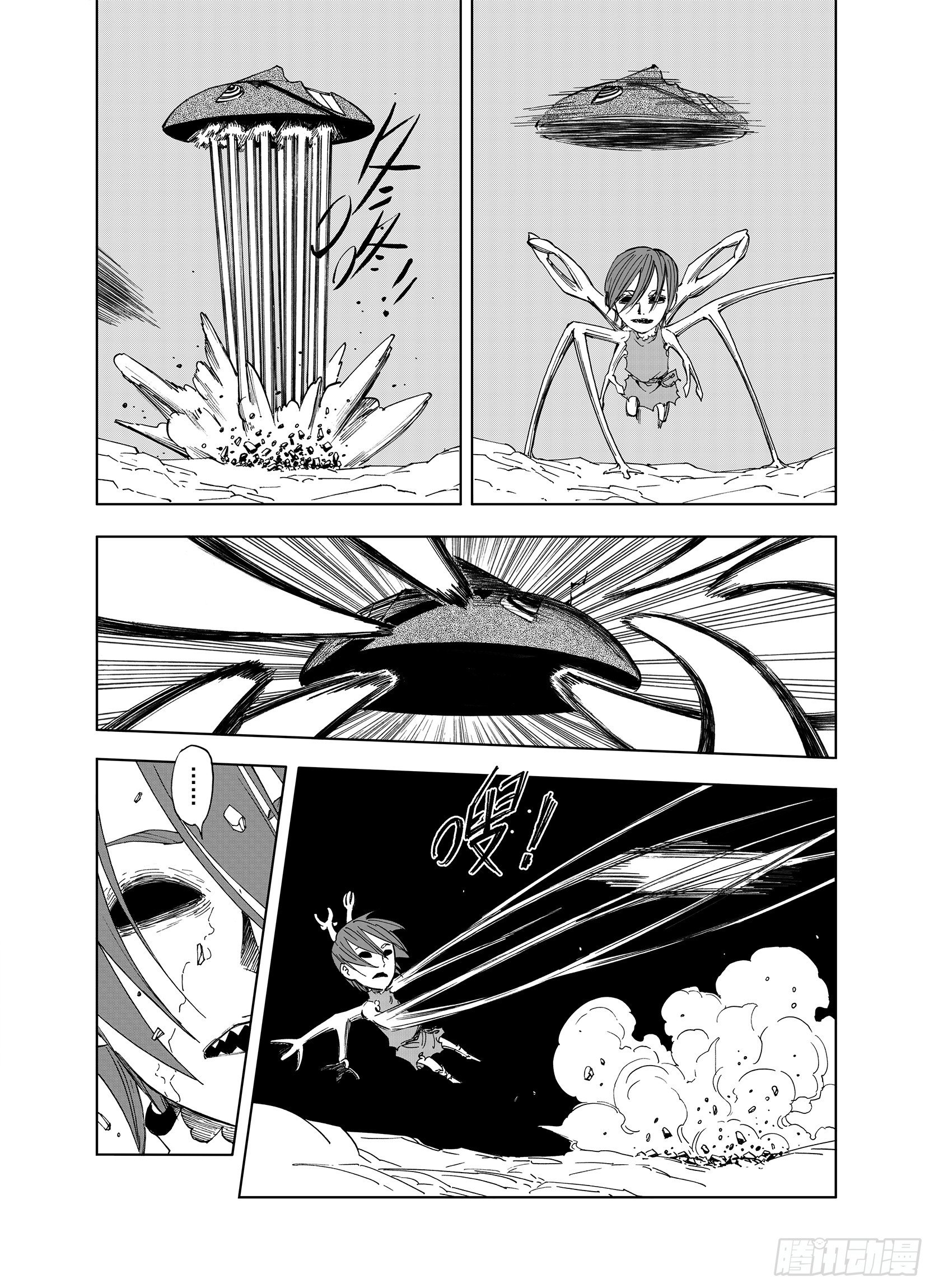 第15话 在空想的追逐-第37话