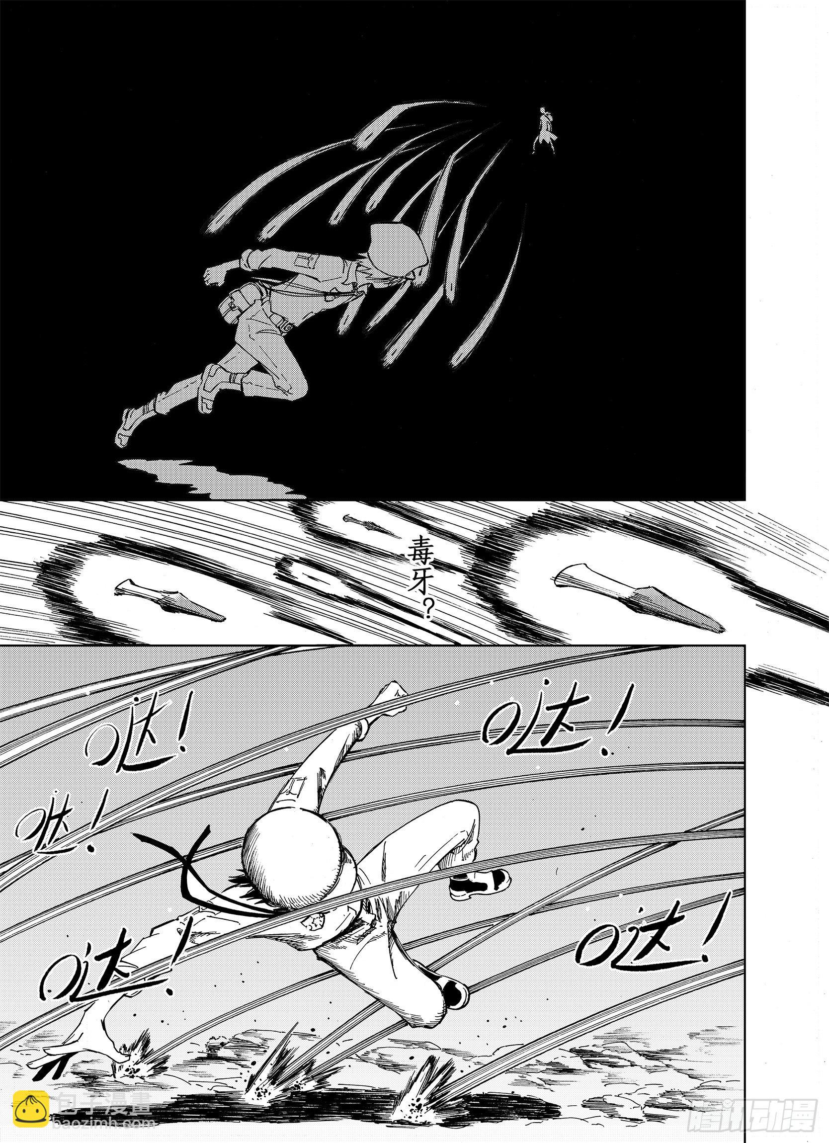 第15话 在空想的追逐-第37话