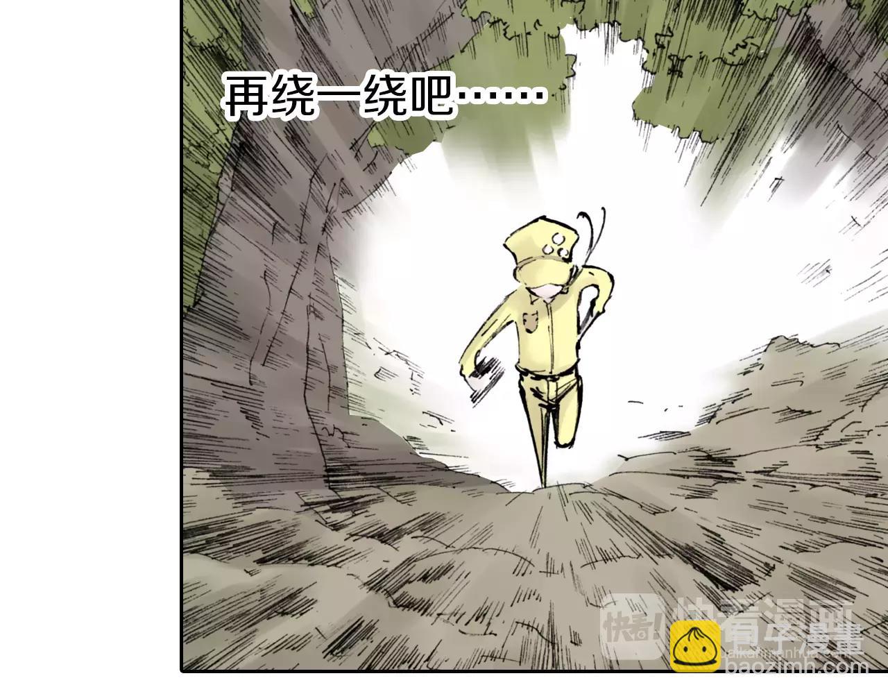 第16话 在空想的追逐(1/3)-第17话