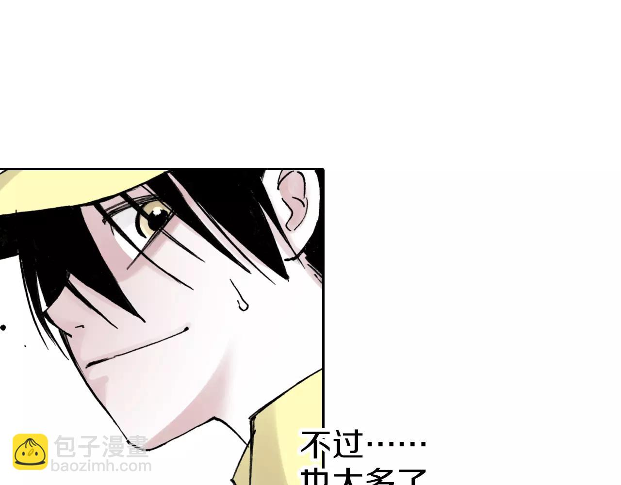 第16话 在空想的追逐(1/3)-第17话