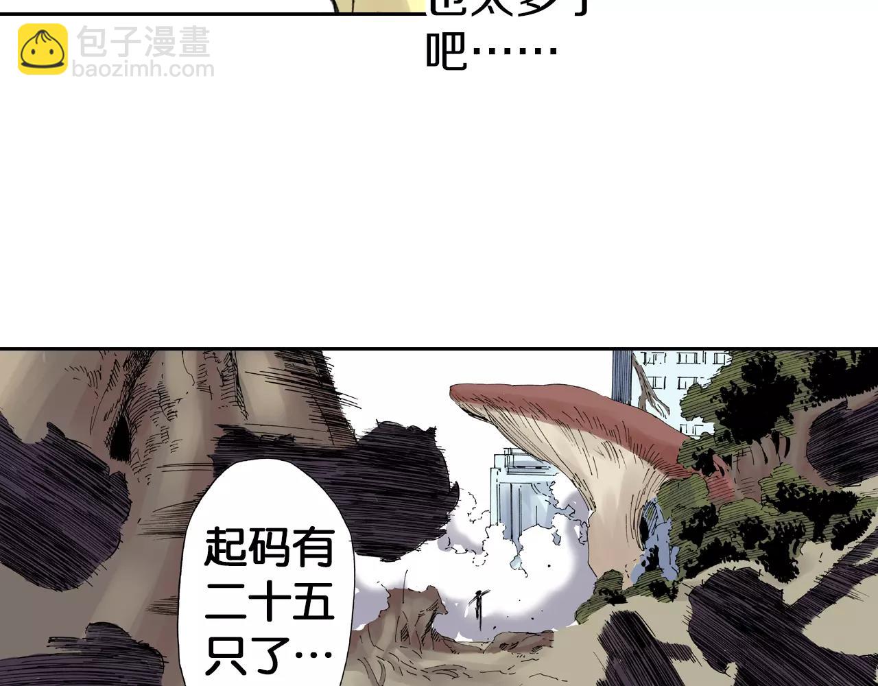 第16话 在空想的追逐(1/3)-第17话