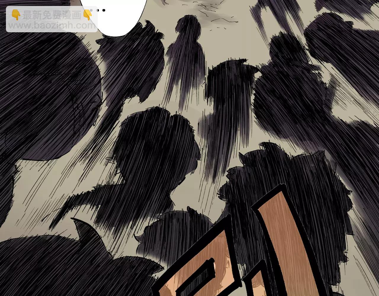 第16话 在空想的追逐(1/3)-第17话