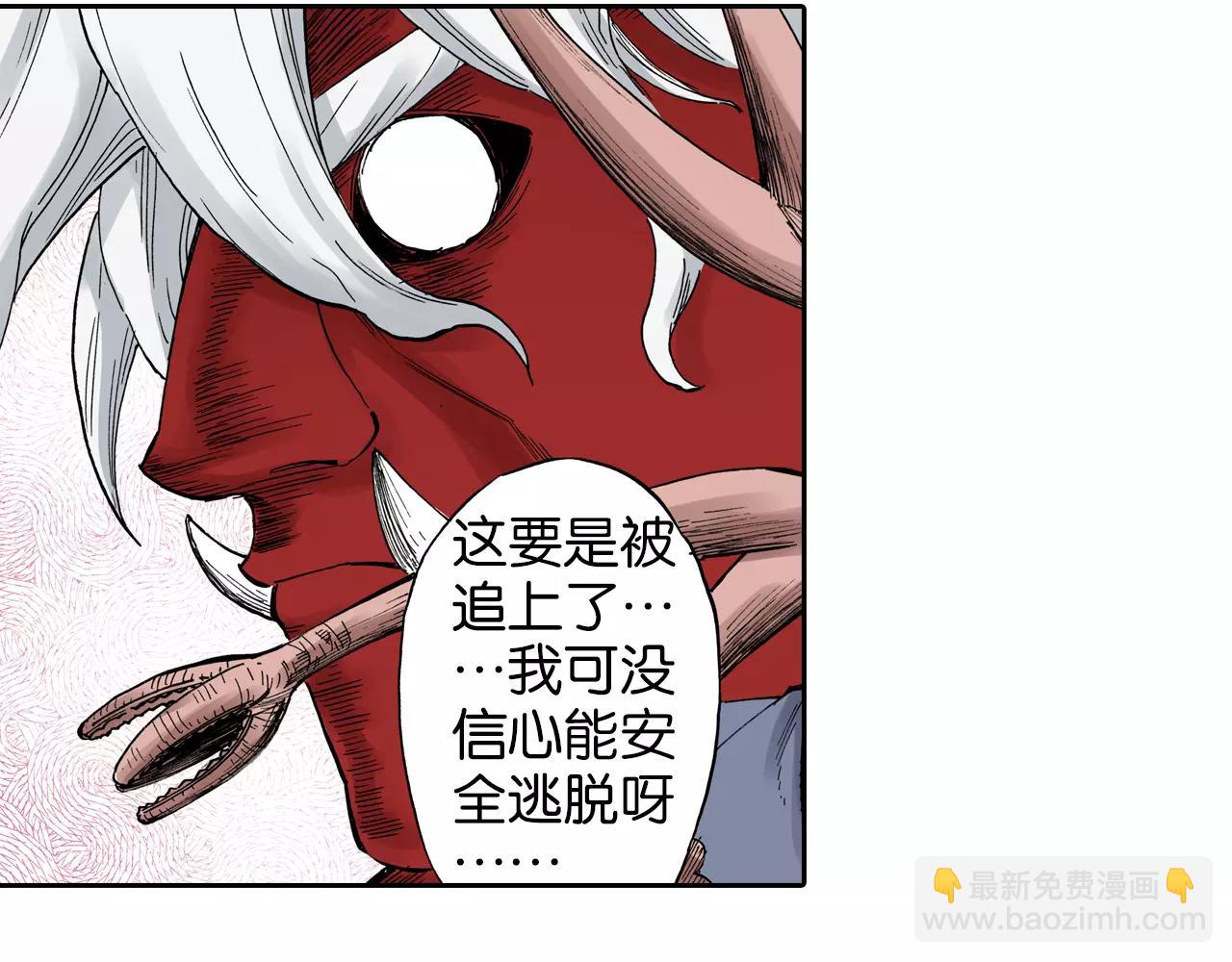 第16话 在空想的追逐(1/3)-第17话