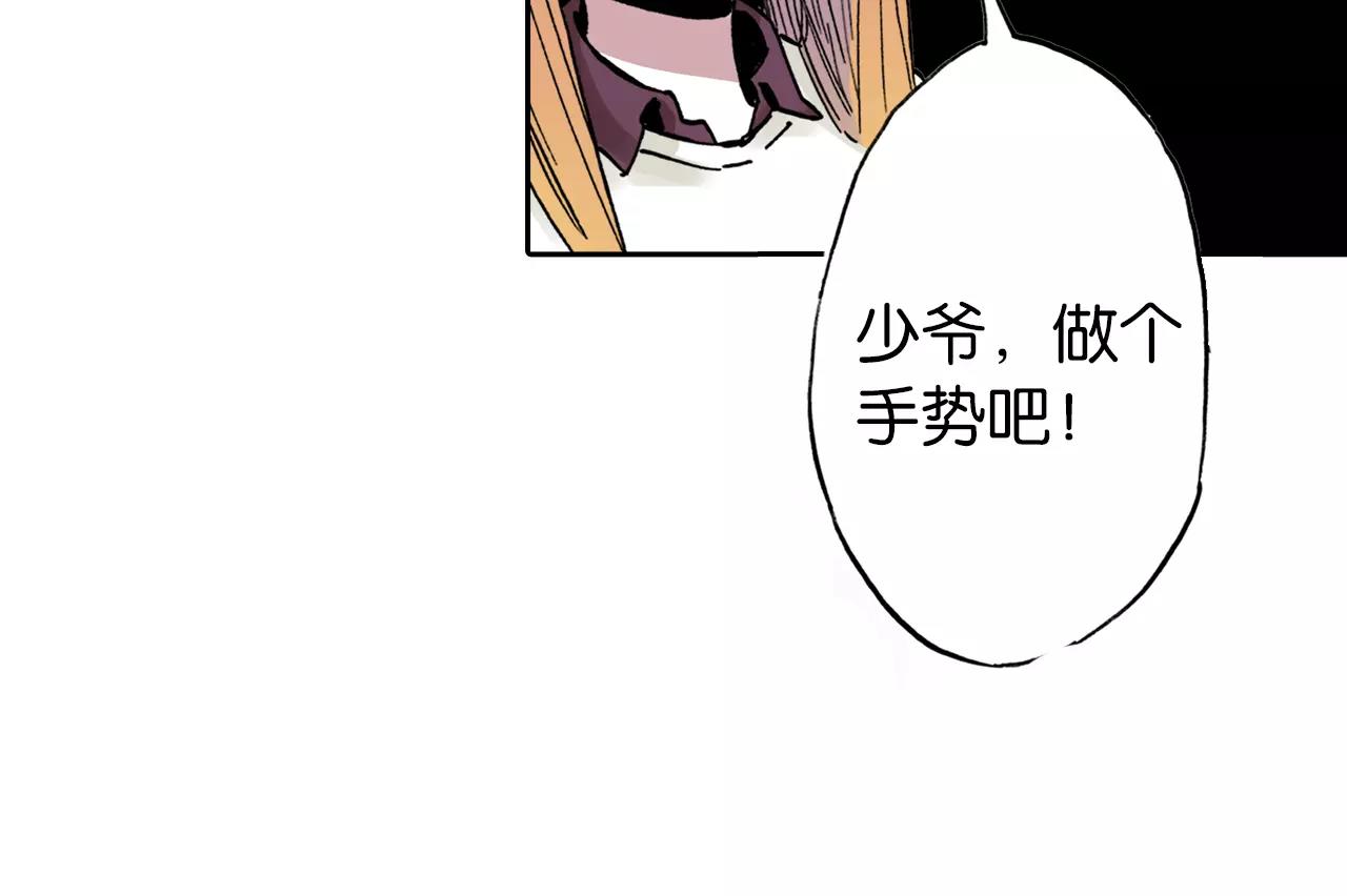 第16话 在空想的追逐(1/3)-第17话