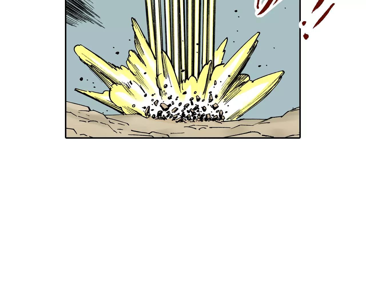 第16话 在空想的追逐(1/3)-第17话