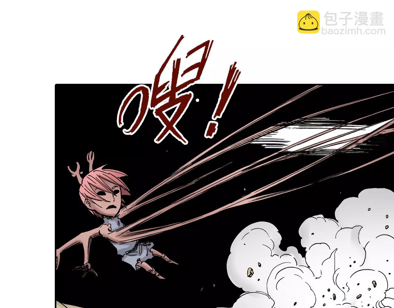 第16话 在空想的追逐(1/3)-第17话