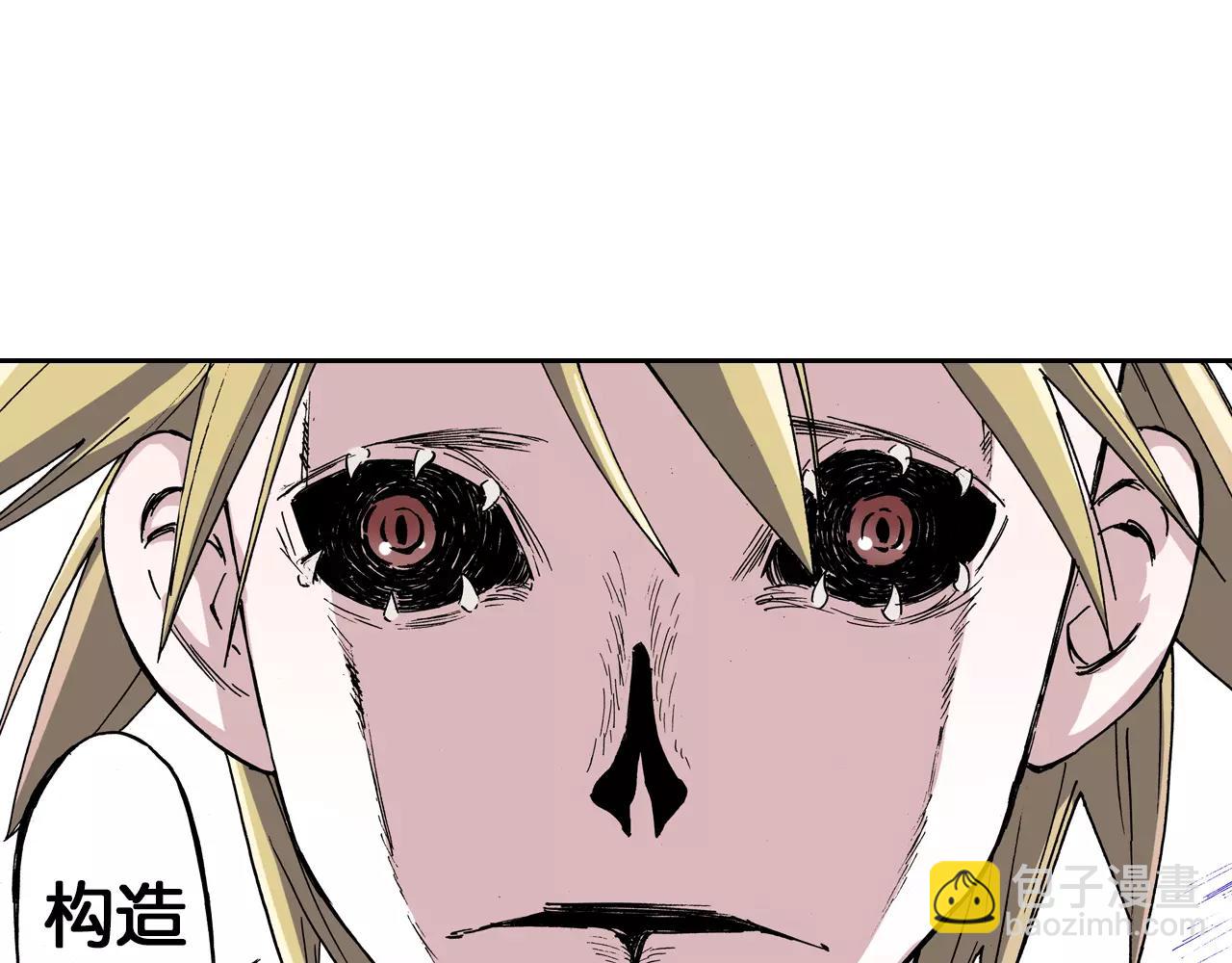 第16话 在空想的追逐(1/3)-第17话