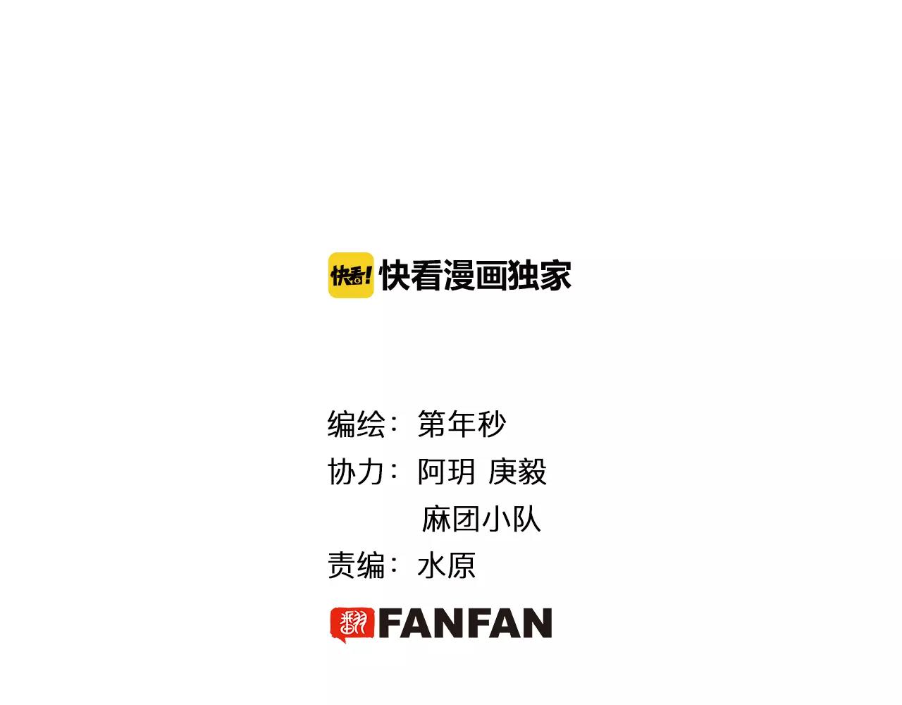 第16话 在空想的追逐(1/3)-第17话