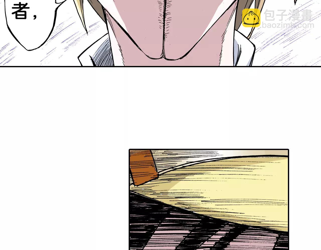 第16话 在空想的追逐(1/3)-第17话