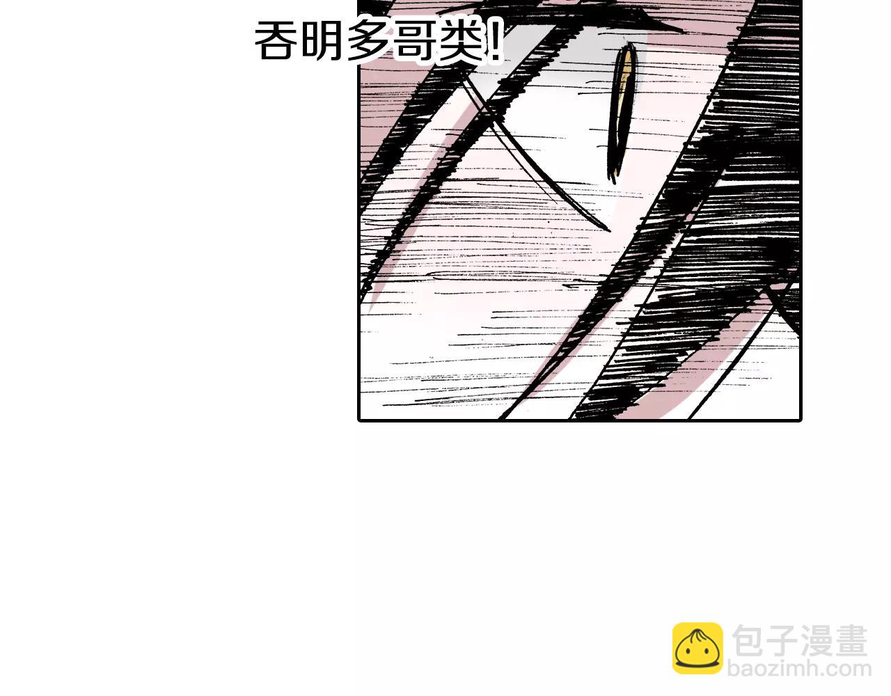 第16话 在空想的追逐(1/3)-第17话