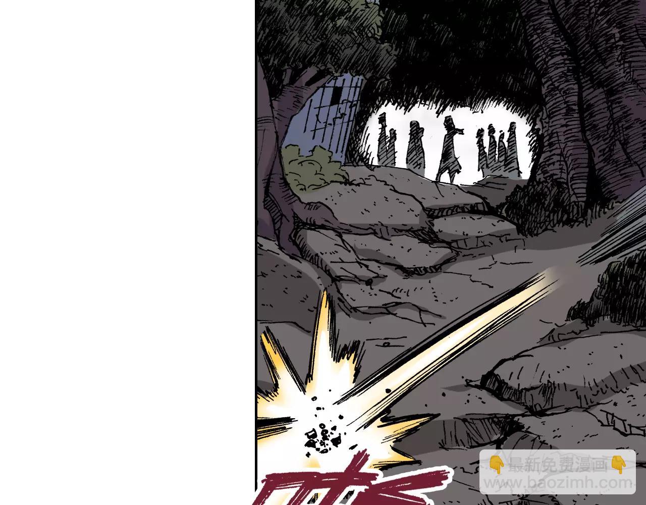 第16话 在空想的追逐(1/3)-第17话