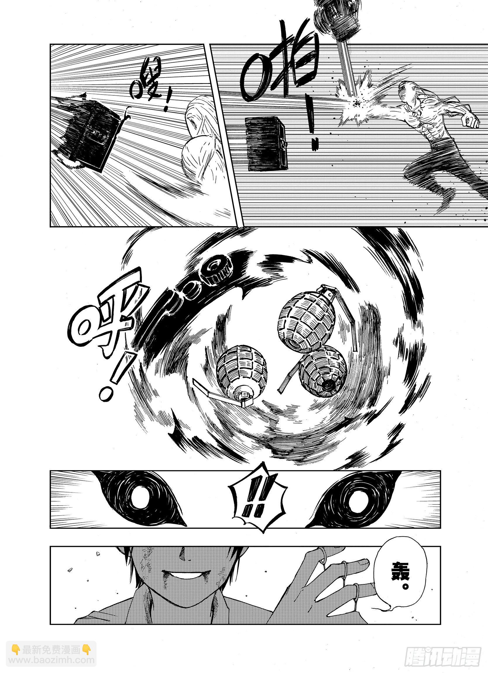 第17话 奇人的空想-第39话