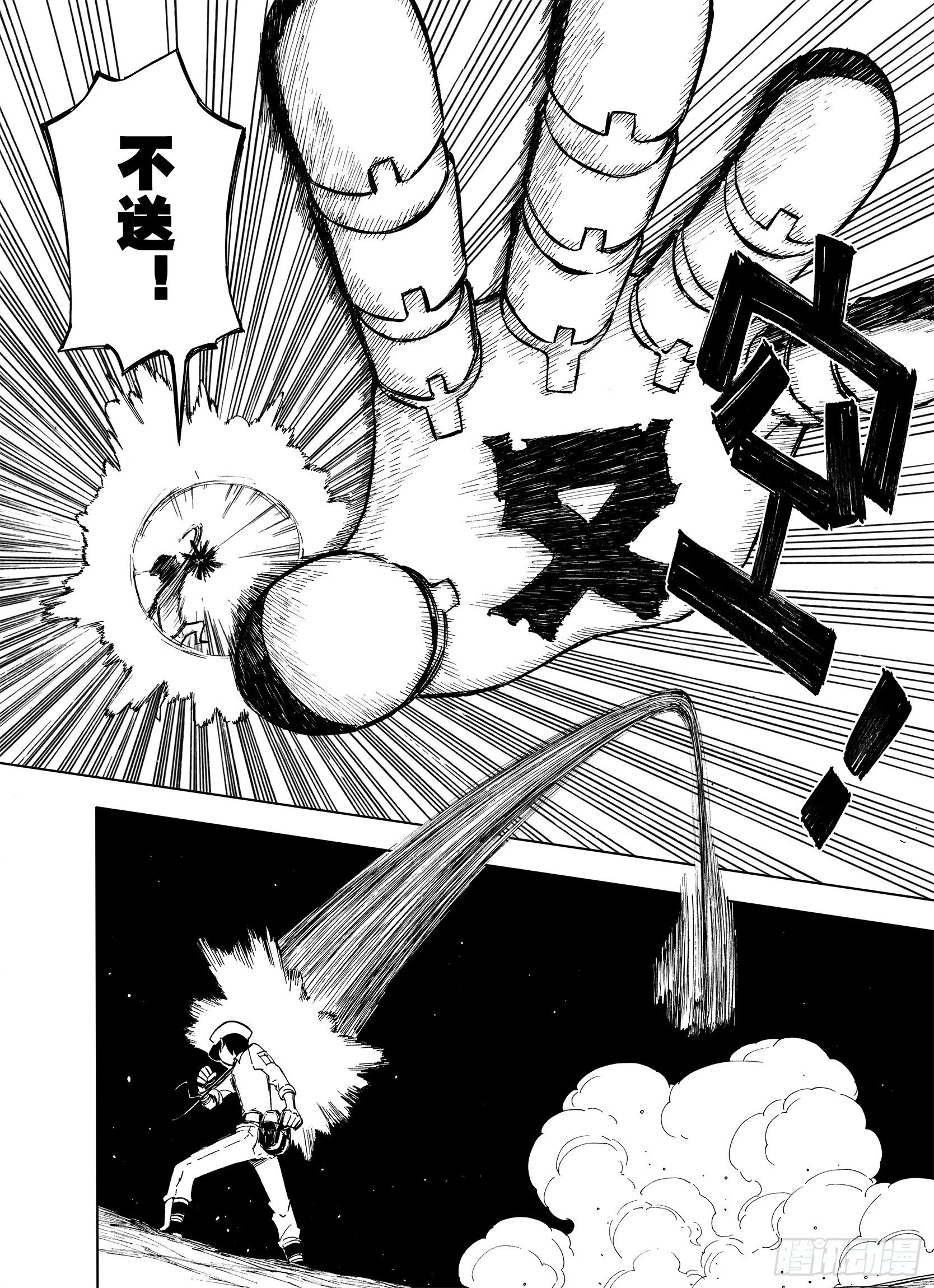 第17话 奇人的空想-第39话