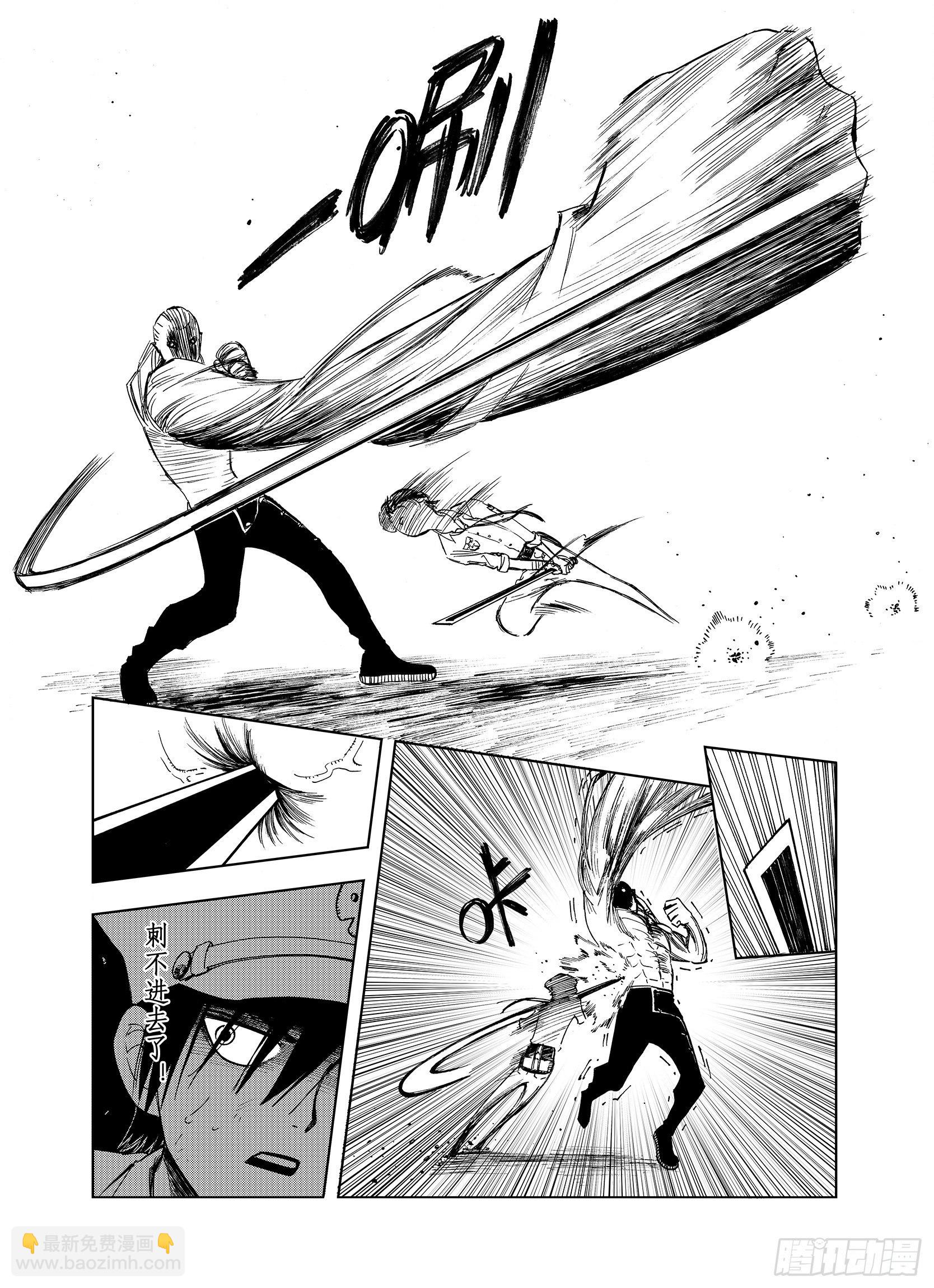 第17话 奇人的空想-第39话