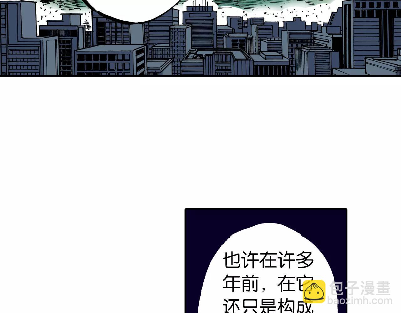 第18话 奇人的空想(1/4)-第19话