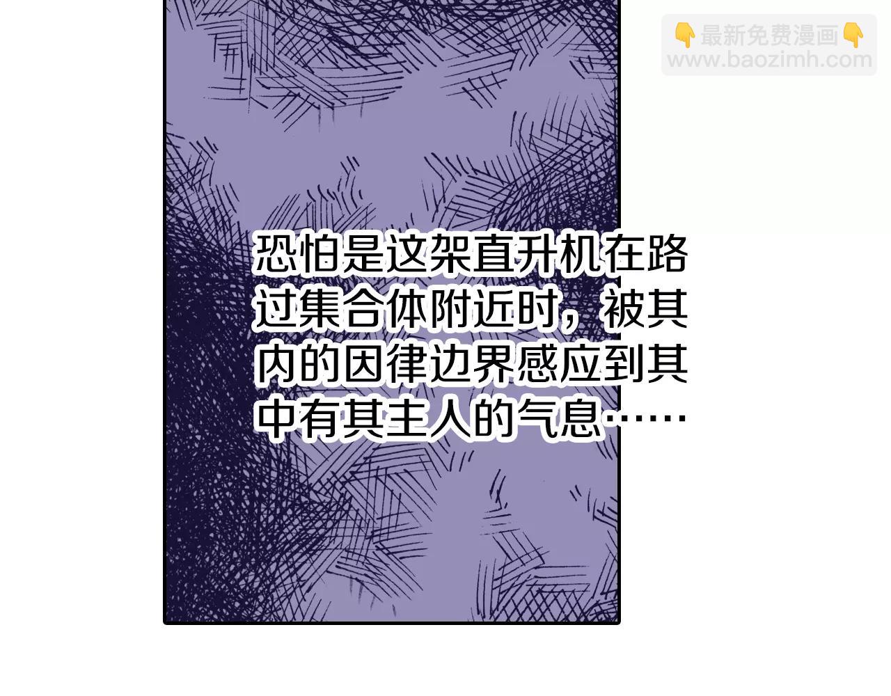 第18话 奇人的空想(1/4)-第19话