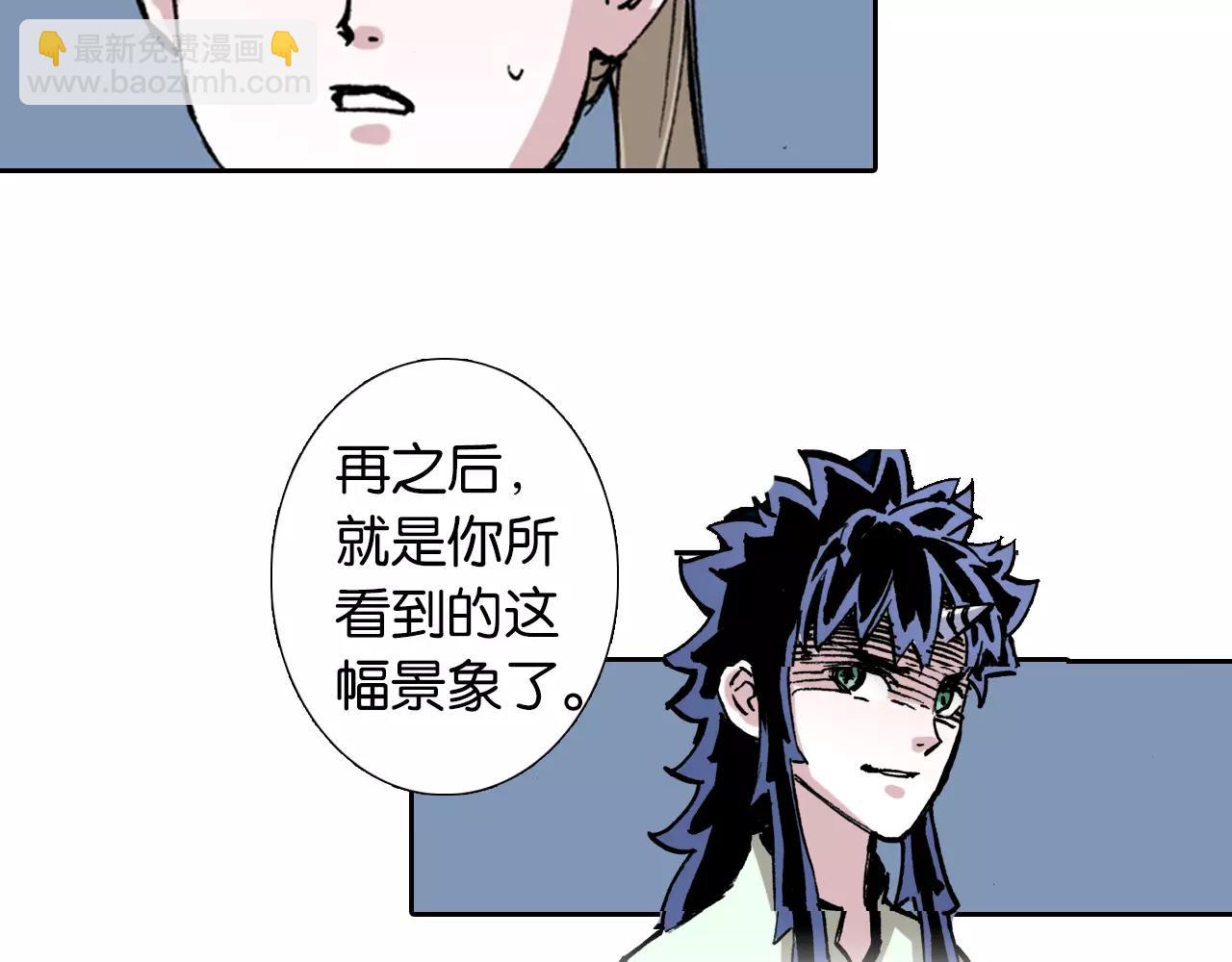 第18话 奇人的空想(1/4)-第19话