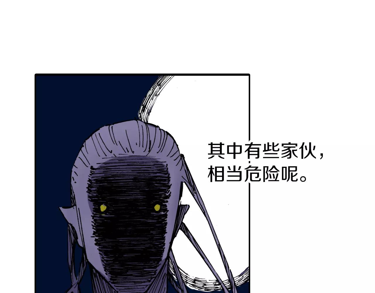 第18话 奇人的空想(1/4)-第19话