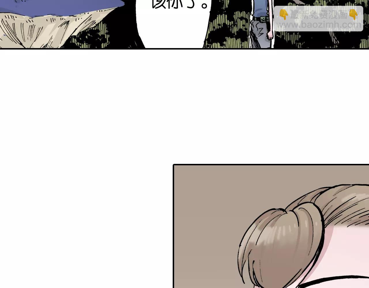 第18话 奇人的空想(1/4)-第19话