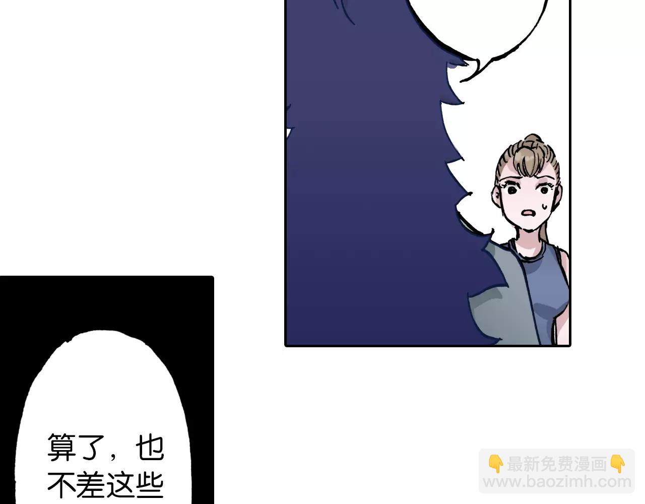 第18话 奇人的空想(1/4)-第19话