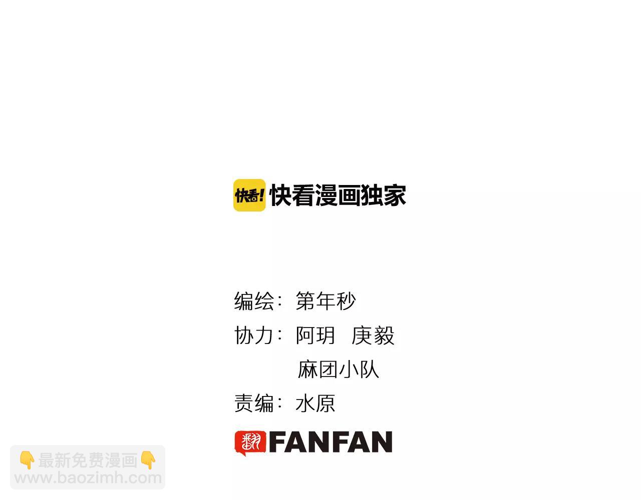 第18话 奇人的空想(1/4)-第19话