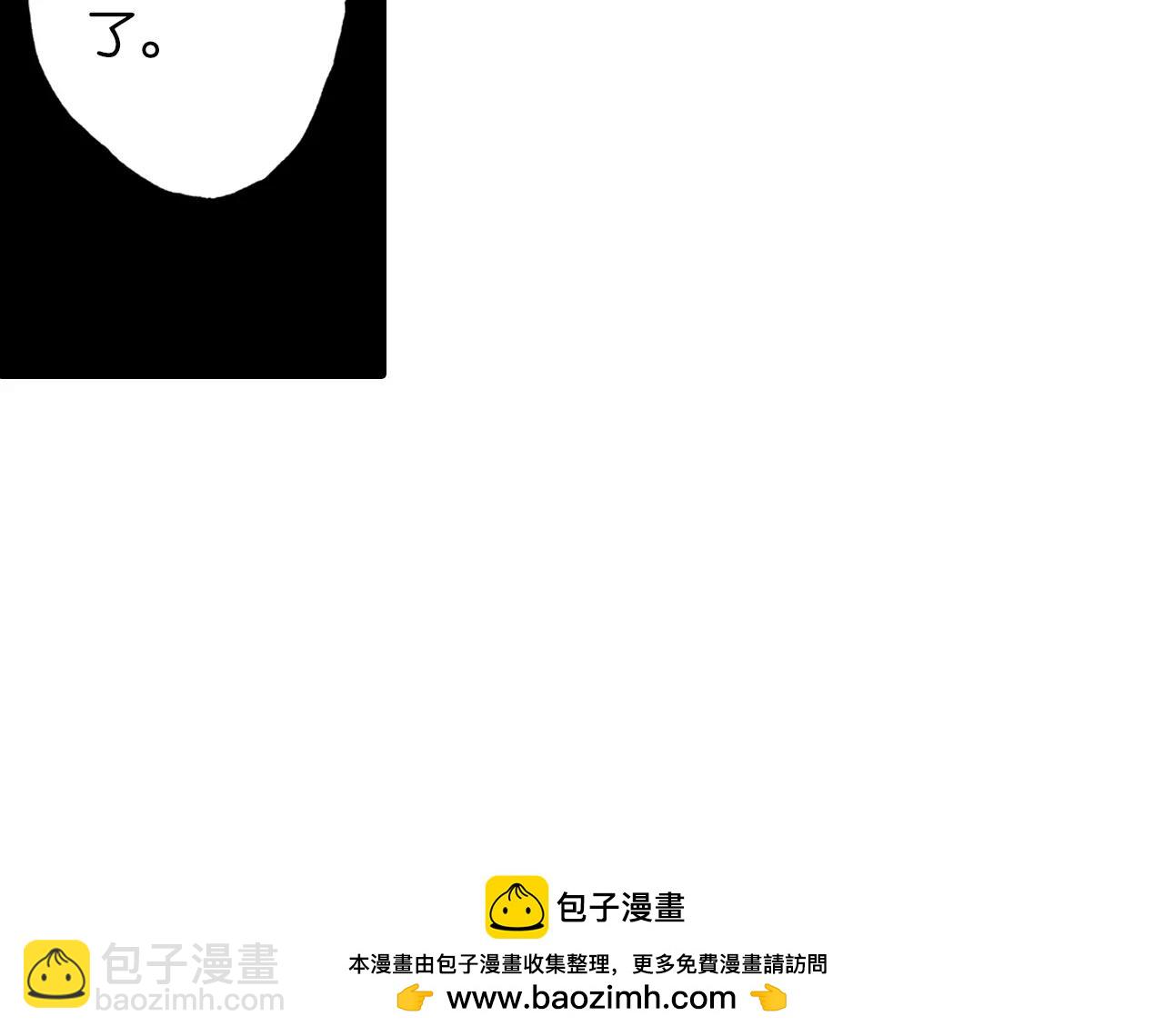 第18话 奇人的空想(1/4)-第19话