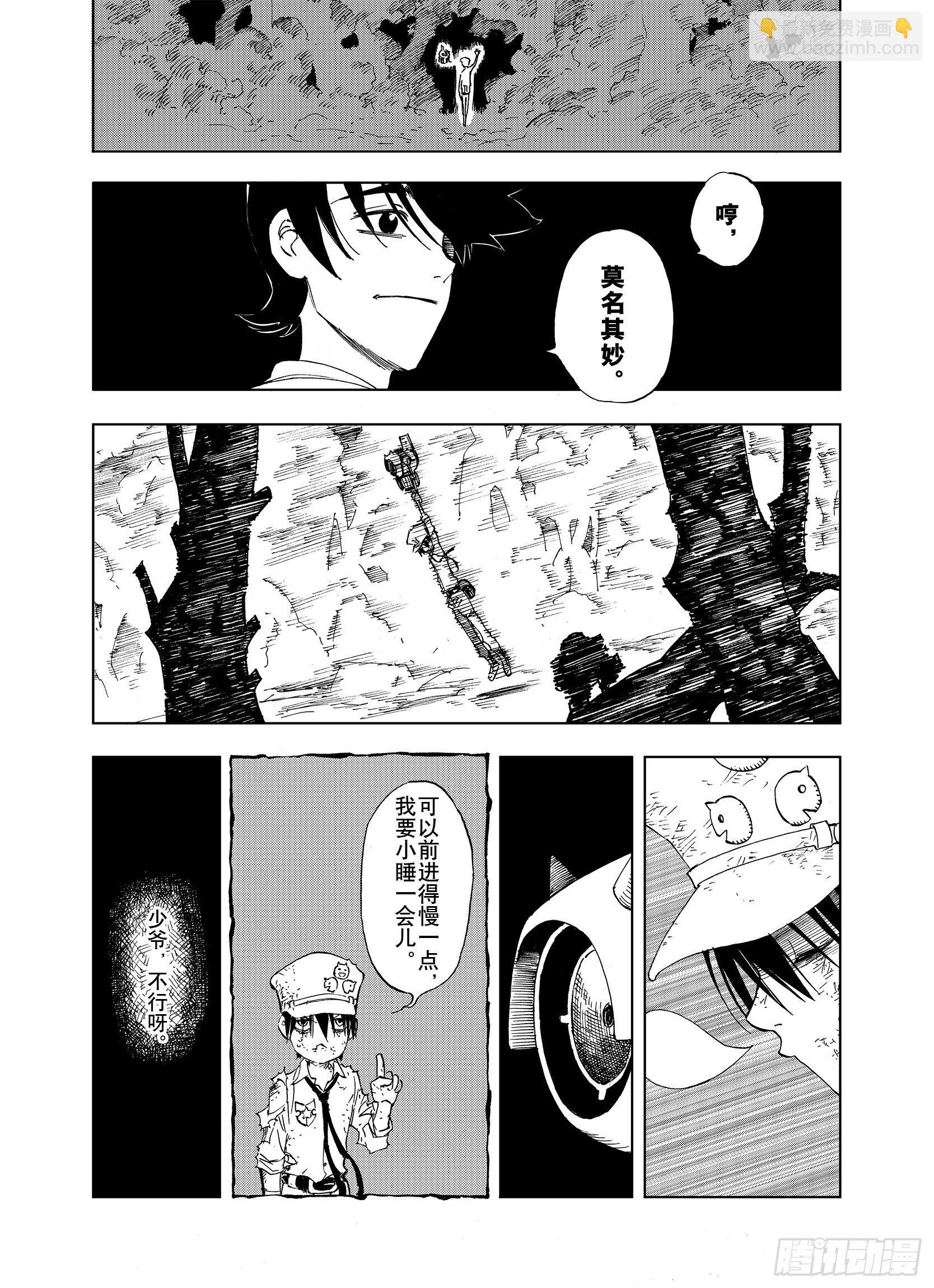 第19话 空想的问候-第41话