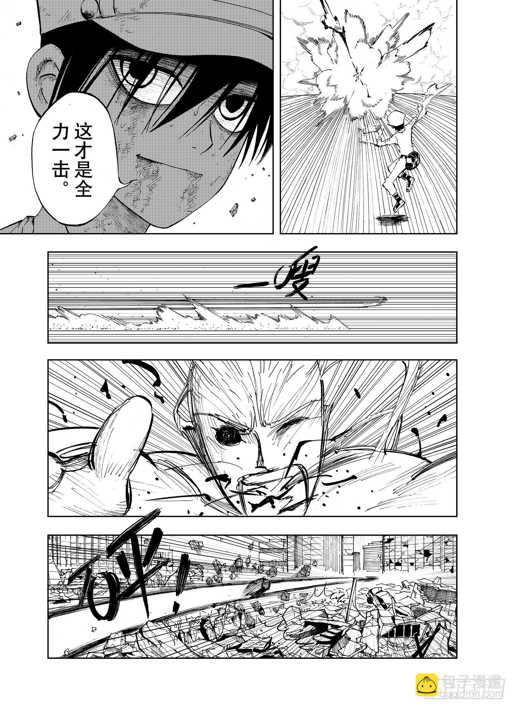 第19话 空想的问候-第41话