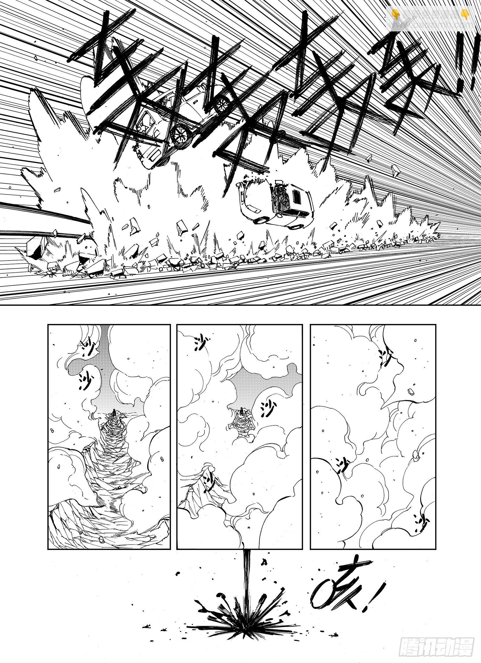 第19话 空想的问候-第41话