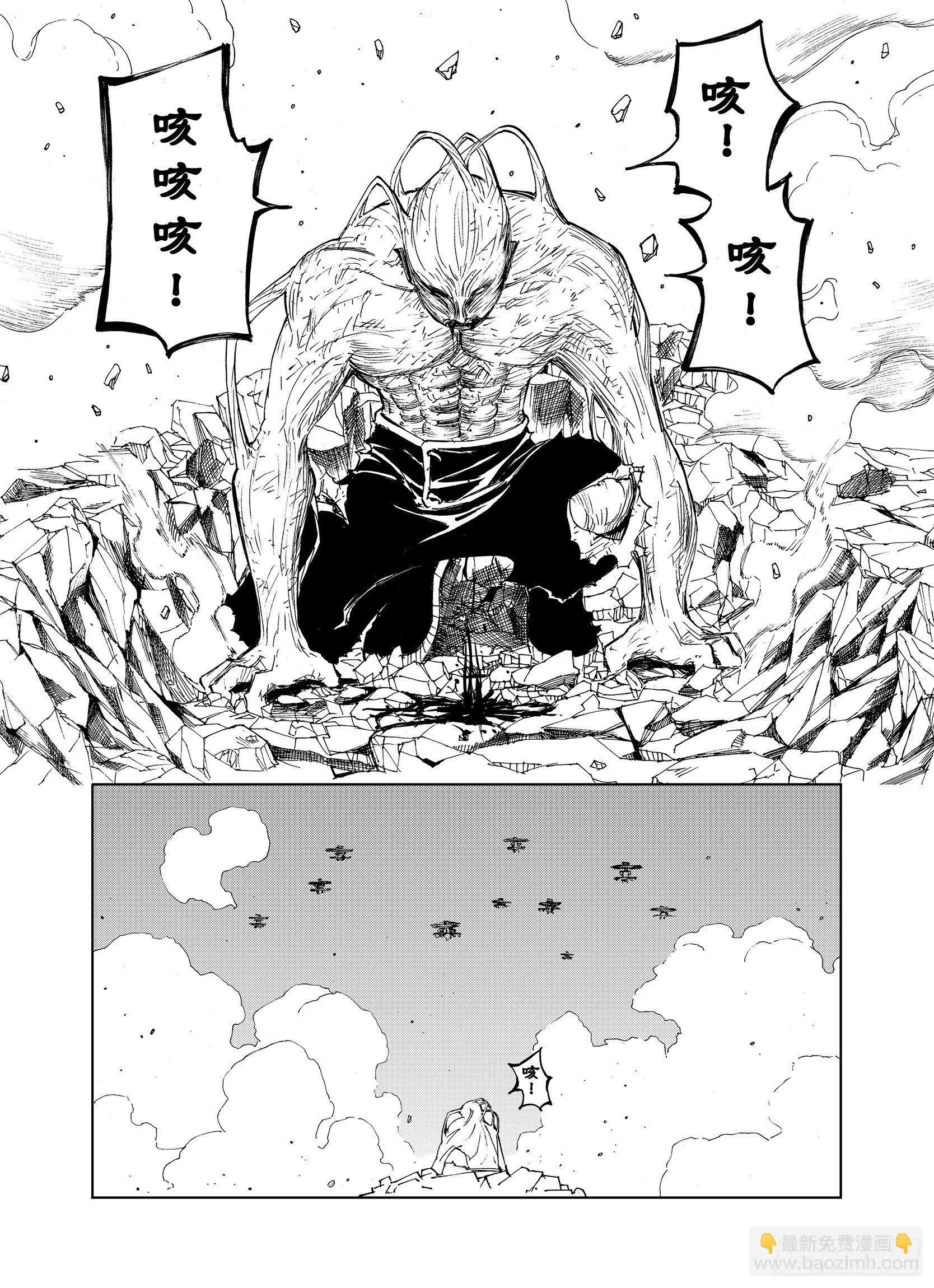 第19话 空想的问候-第41话