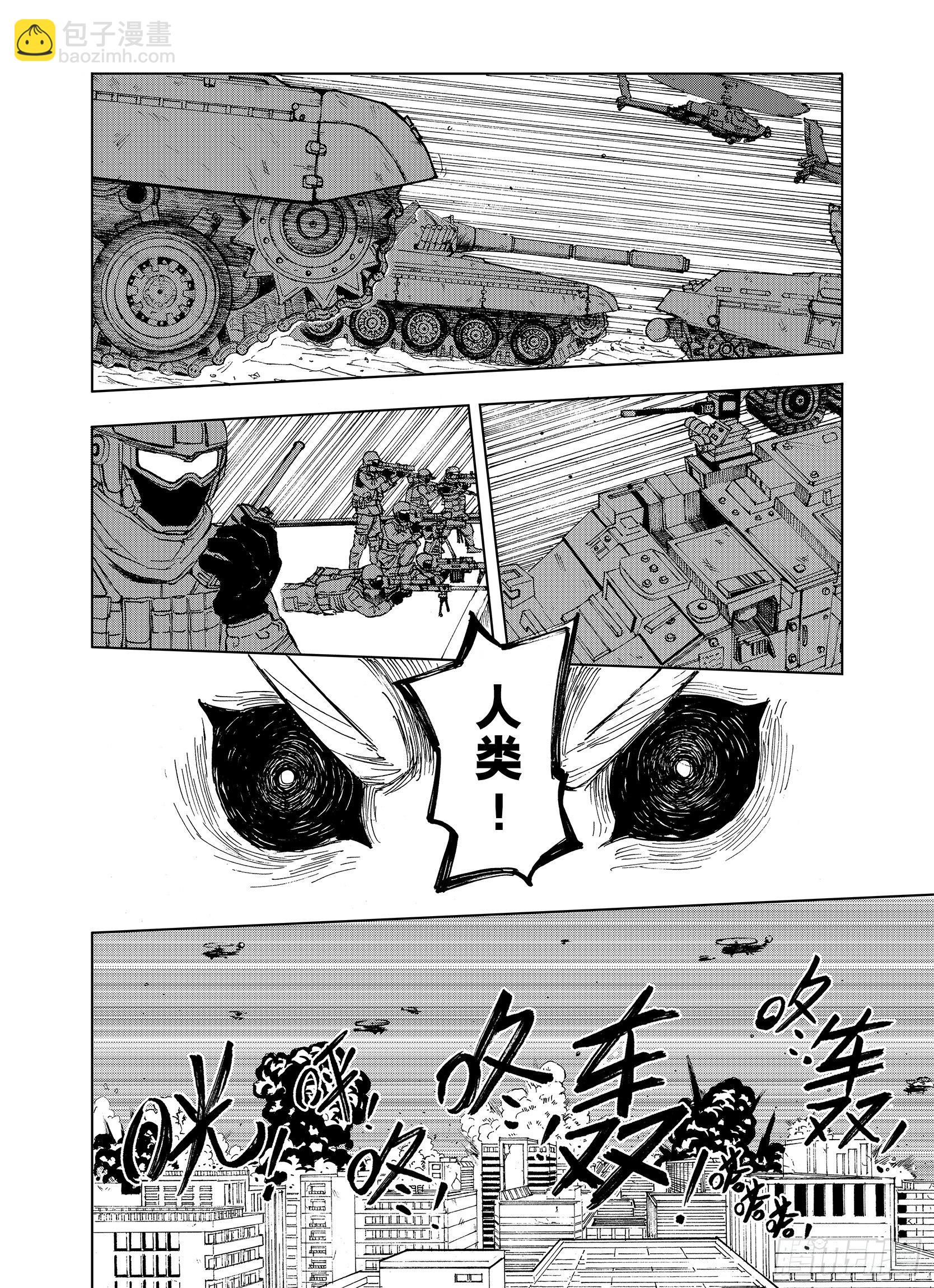 第19话 空想的问候-第41话