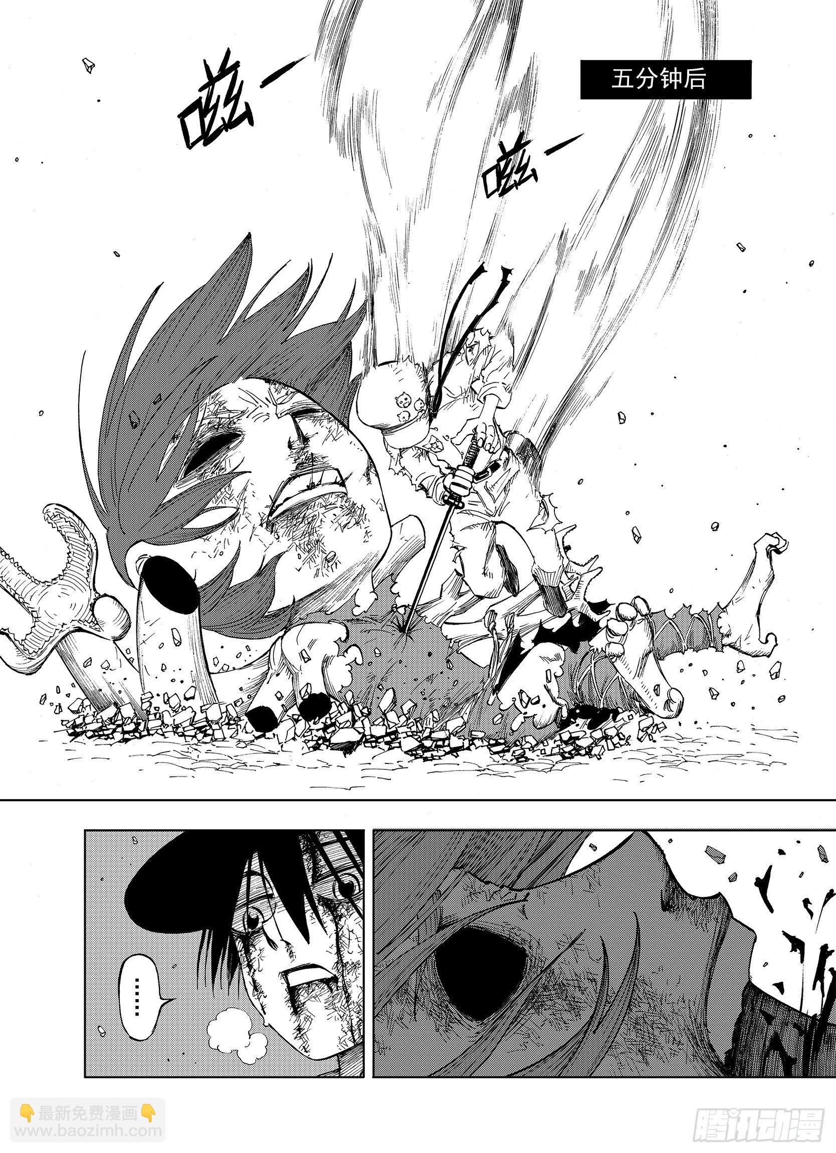 第19话 空想的问候-第41话