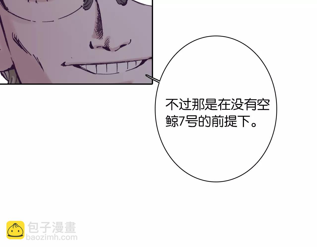 第2话 拾人馆（2）(1/5)-第3话