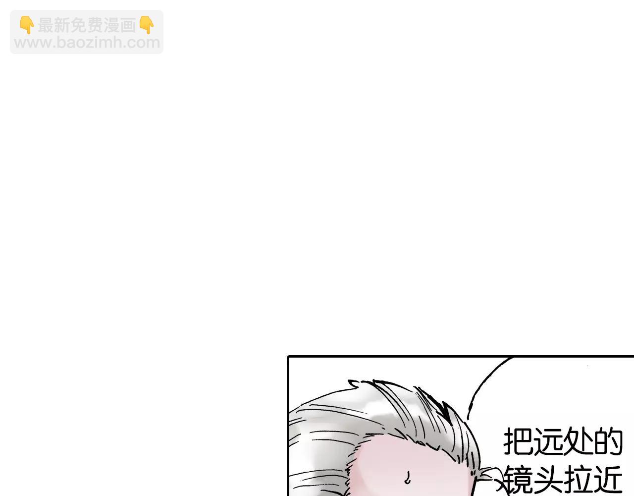 第2话 拾人馆（2）(1/5)-第3话