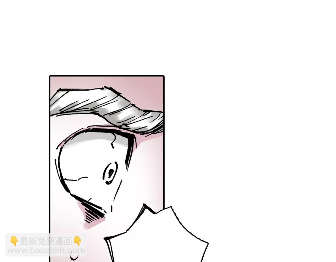 第2话 拾人馆（2）(1/5)-第3话