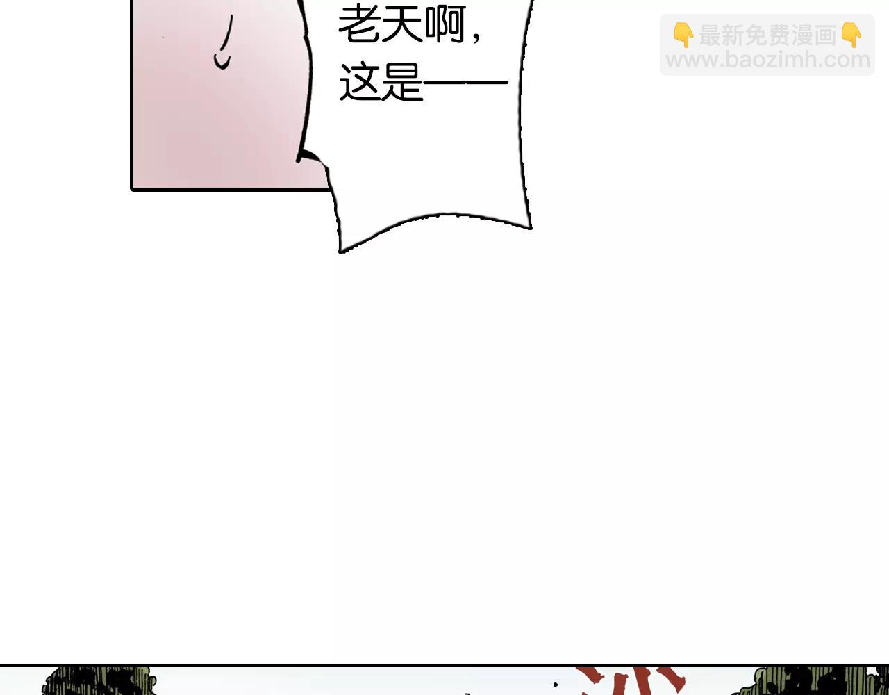 第2话 拾人馆（2）(1/5)-第3话