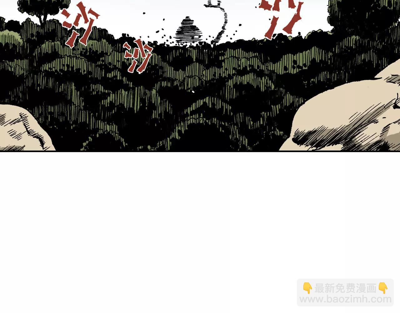 第2话 拾人馆（2）(1/5)-第3话