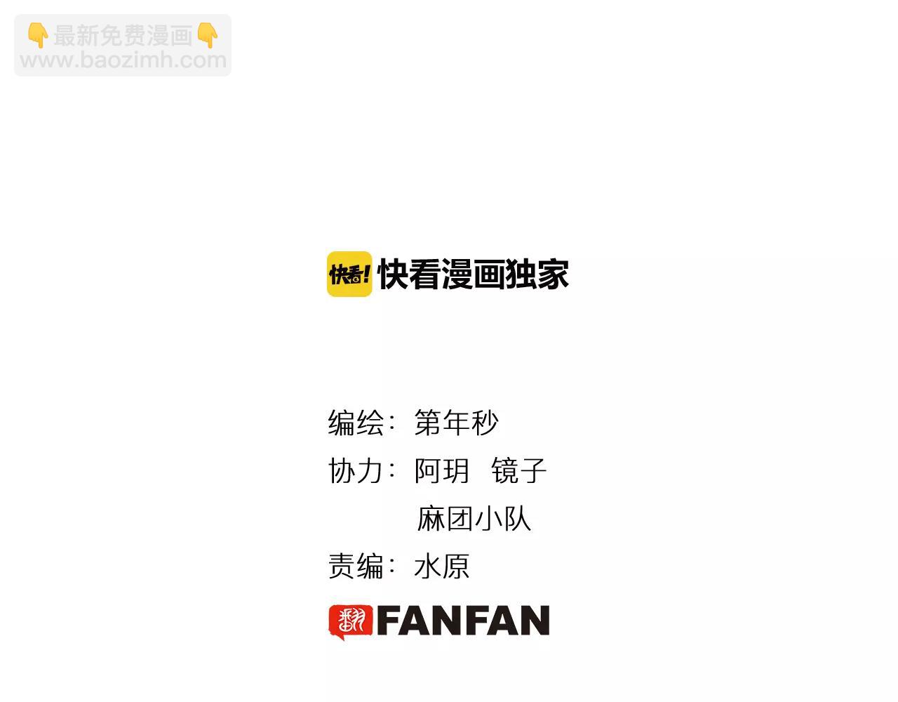 第2话 拾人馆（2）(1/5)-第3话