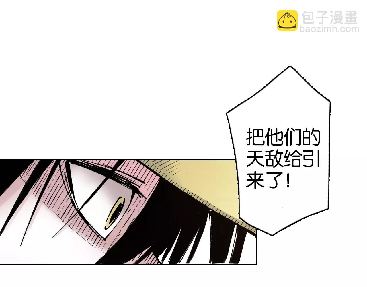 第2话 拾人馆（2）(1/5)-第3话