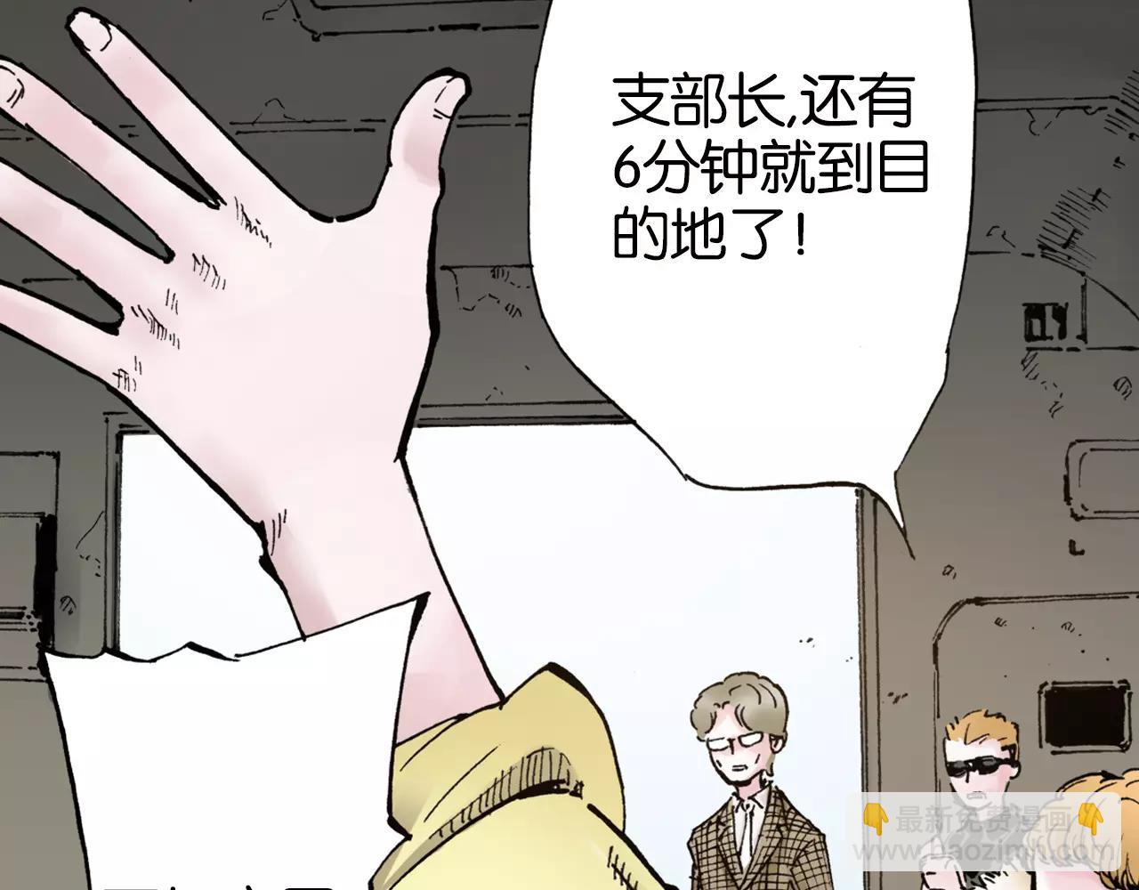 第2话 拾人馆（2）(1/5)-第3话