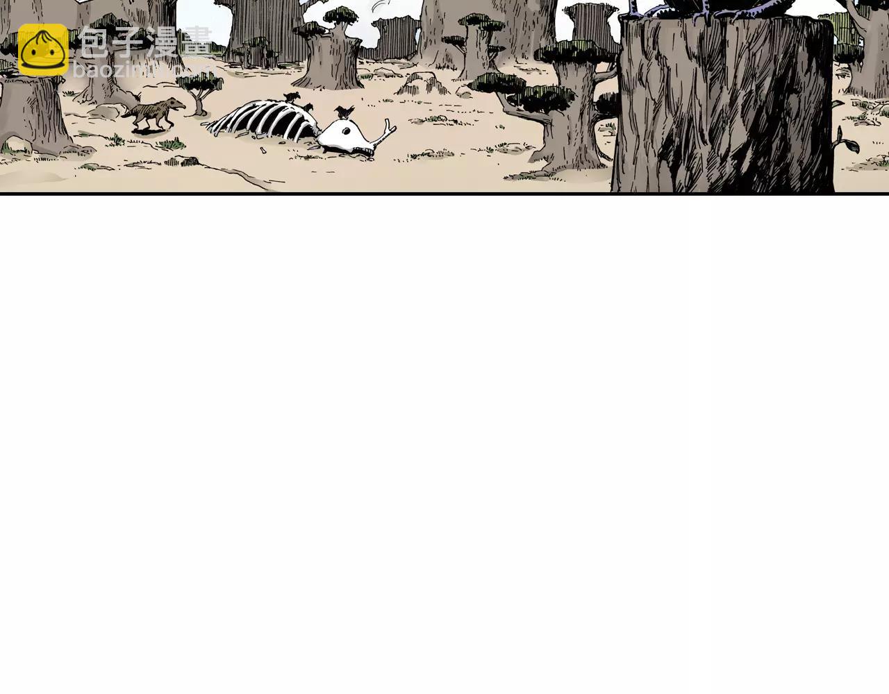 第2话 拾人馆（2）(1/5)-第3话